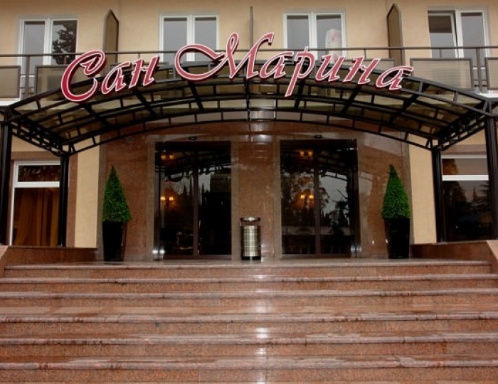 Пансионат «Сан-Марина»